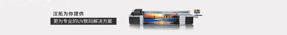 裝飾畫uv平板打印機_壁畫牆紙91抖音在线观看_油畫布91抖音在线观看廠家