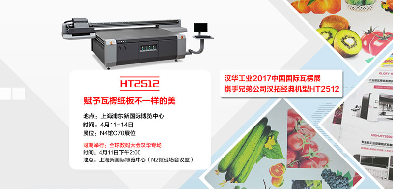  91抖音免费视频HT2512