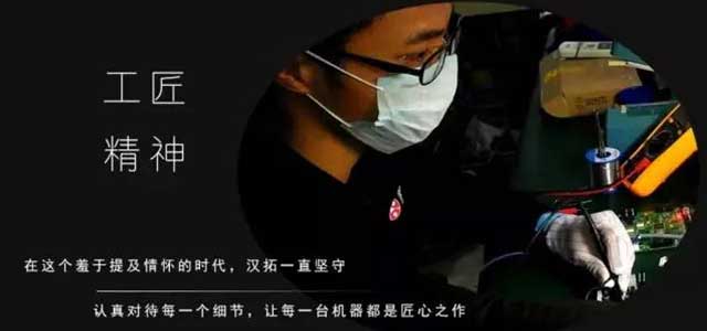  91抖音免费视频數碼工匠精神