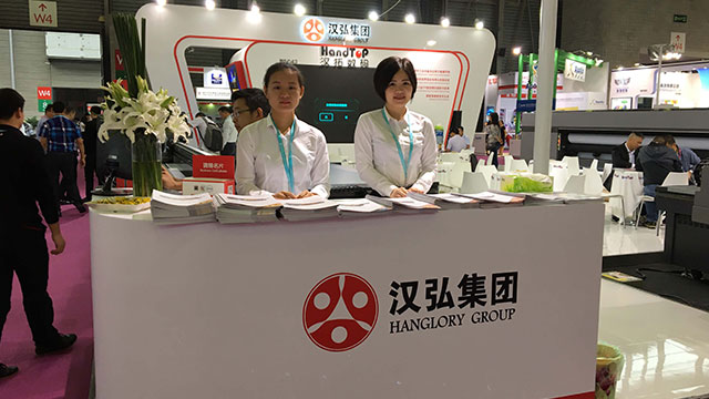 91抖音免费视频數碼展會