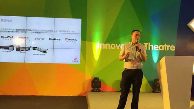 91抖音免费视频數碼展會