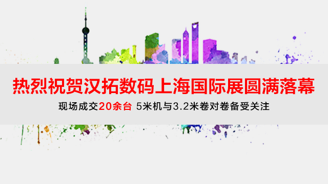 91抖音免费视频數碼展會