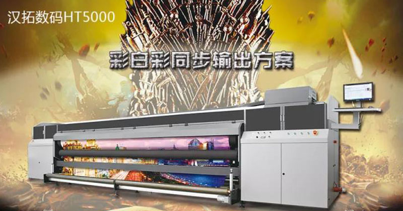 HT5000 RTR91抖音在线观看