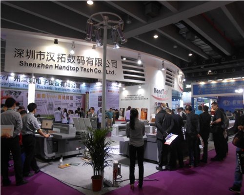 91抖音免费视频數碼展會