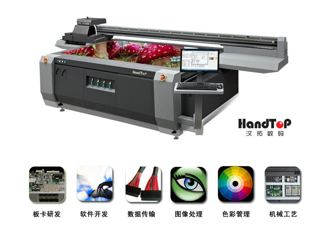 91抖音免费视频uv平板打印機