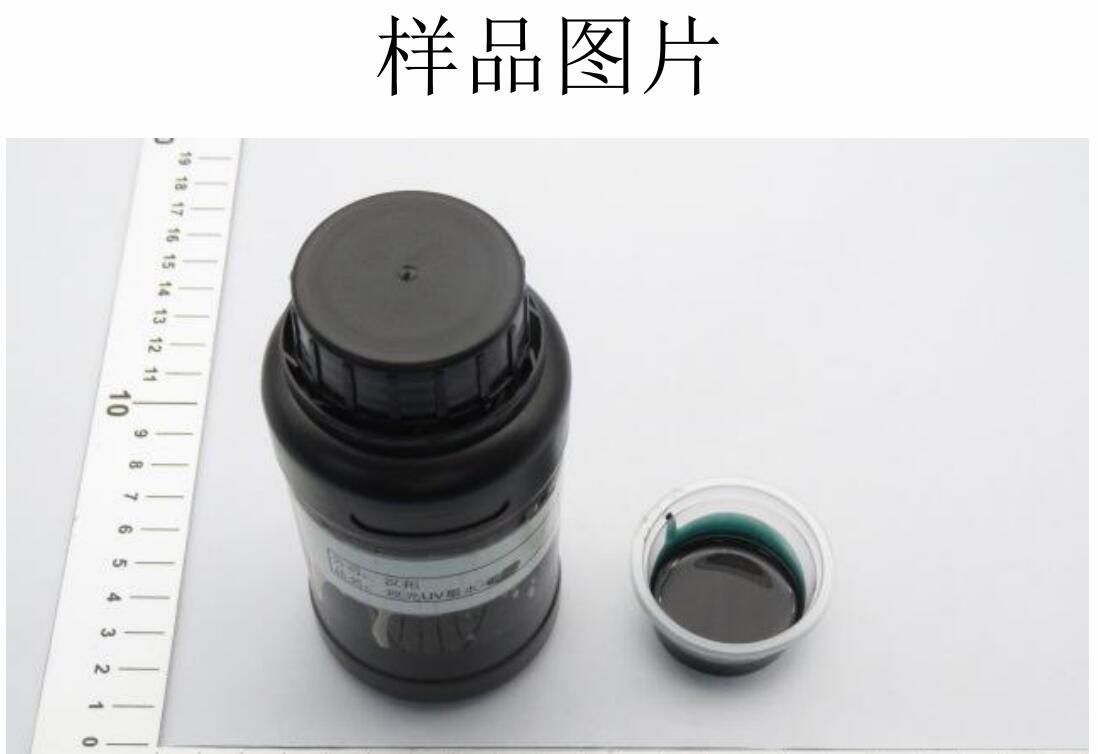 91抖音免费视频UV打印機理光UV墨水