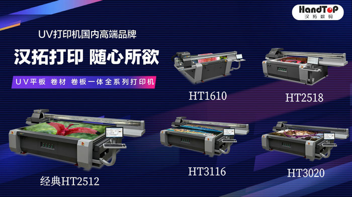 91抖音免费视频uv平板打印機機型
