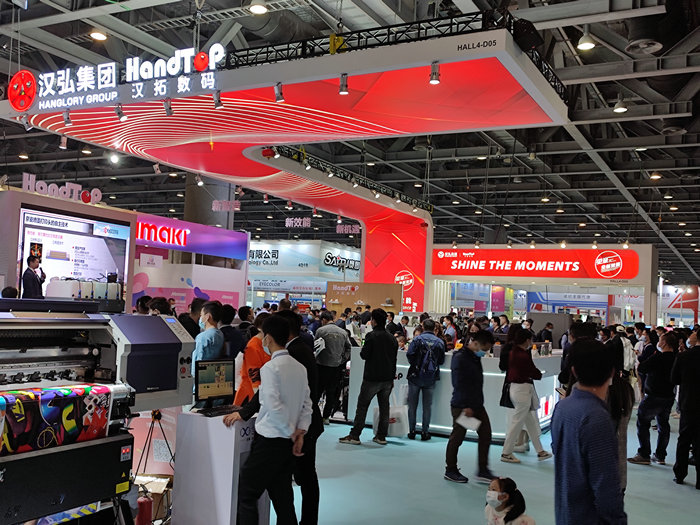 91抖音免费视频數碼迪培思展會