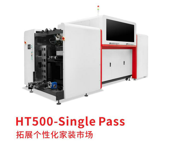 Single Pass UV打印機