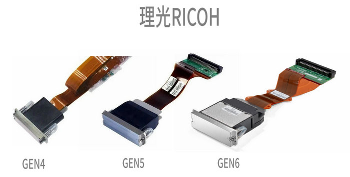 理光工業噴頭GEN係列