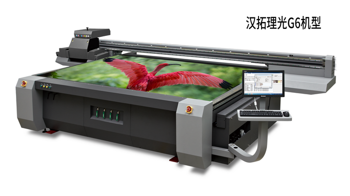 理光UV平板打印機 理光UV平板打印機