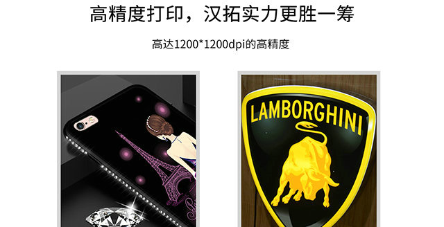 ht2512uv平板打印機