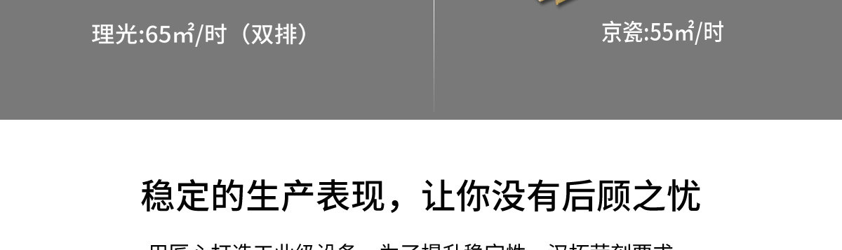 ht2500uv卷材打印機